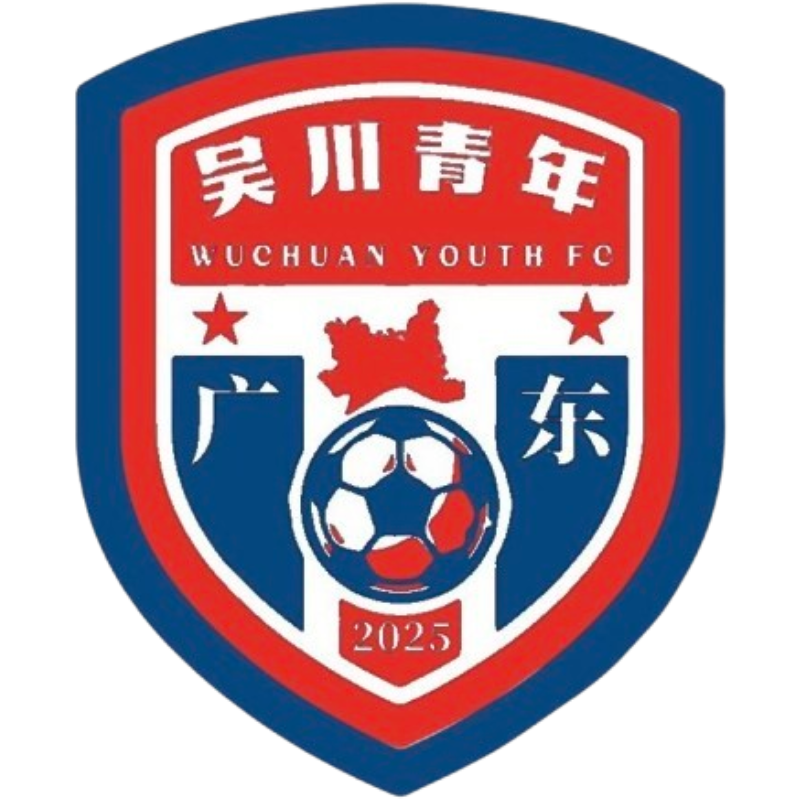 广东吴川青年队标,广东吴川青年图片